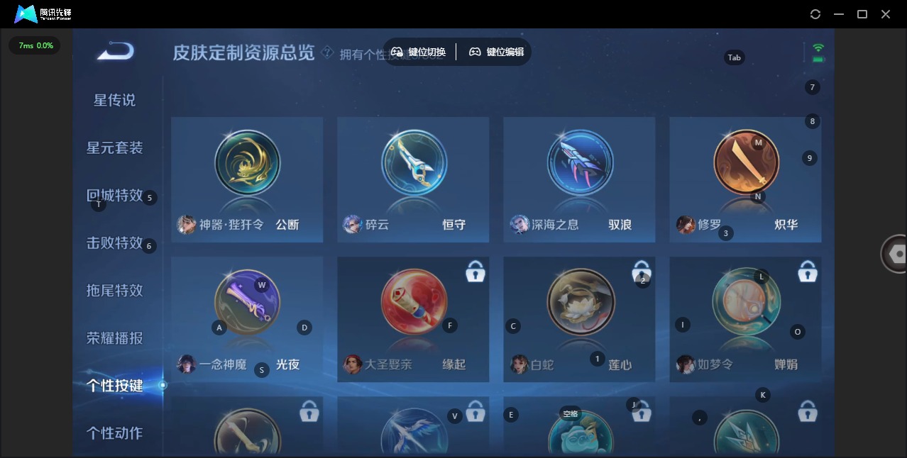 WZQM3388189王者荣耀账号详情图12