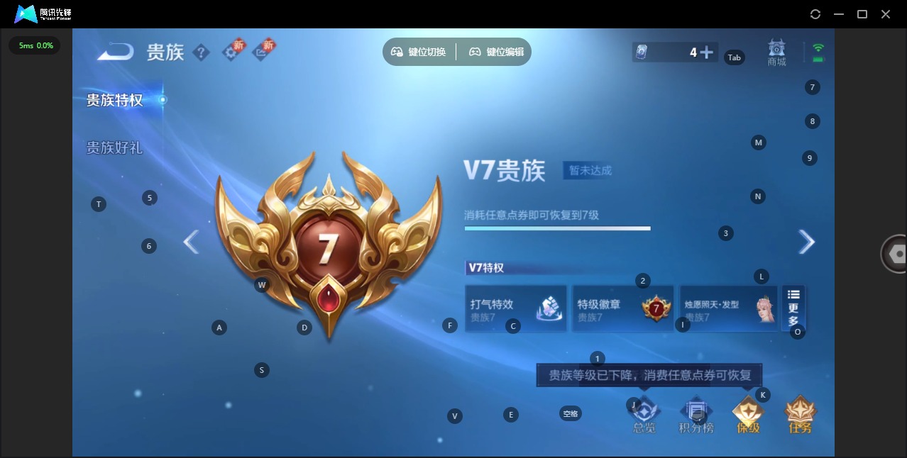 WZQM3388189王者荣耀账号详情图14