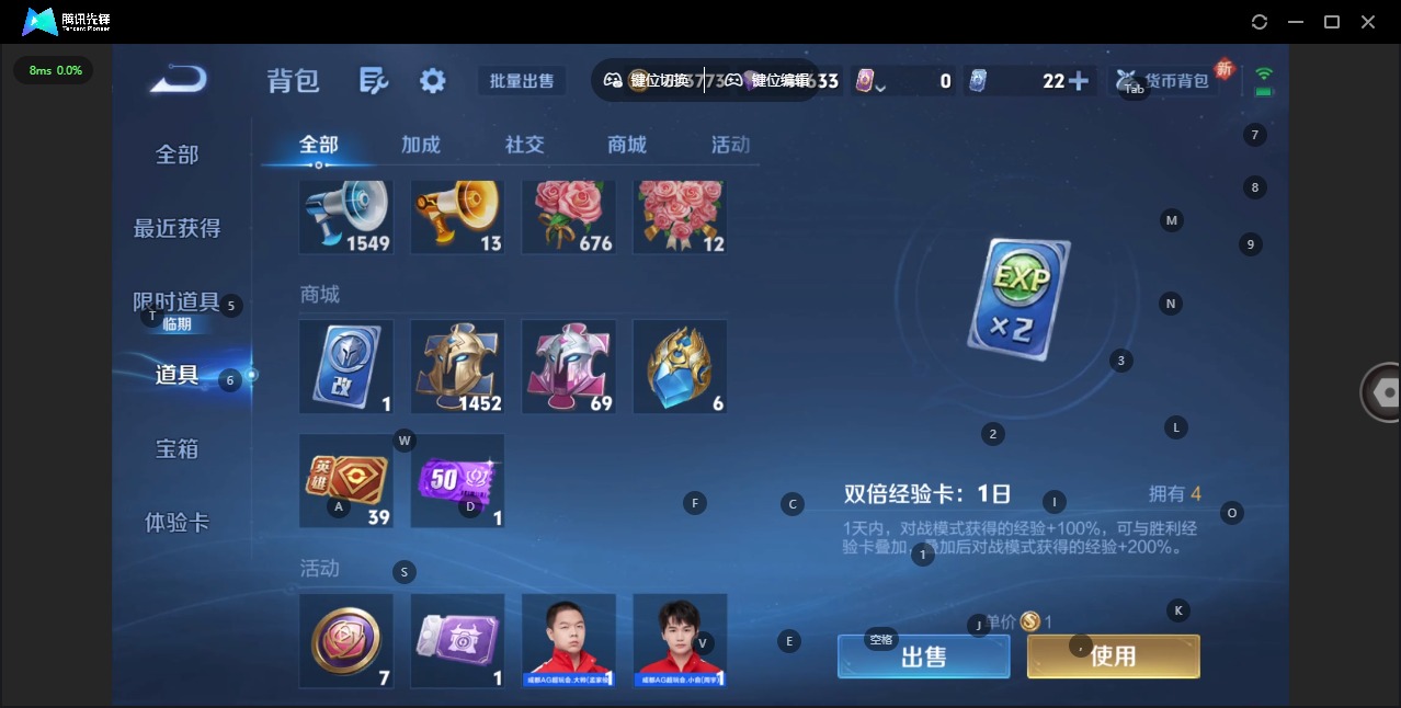 WZQM3388806王者荣耀账号详情图5