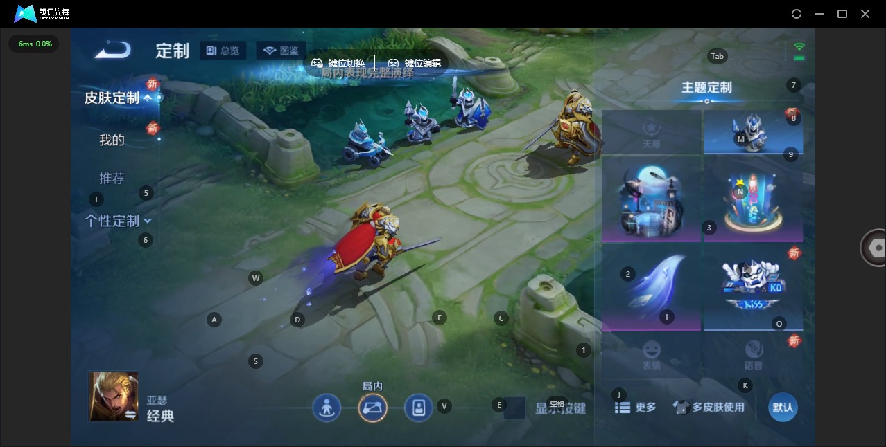 WZQM3388835王者荣耀账号详情图7