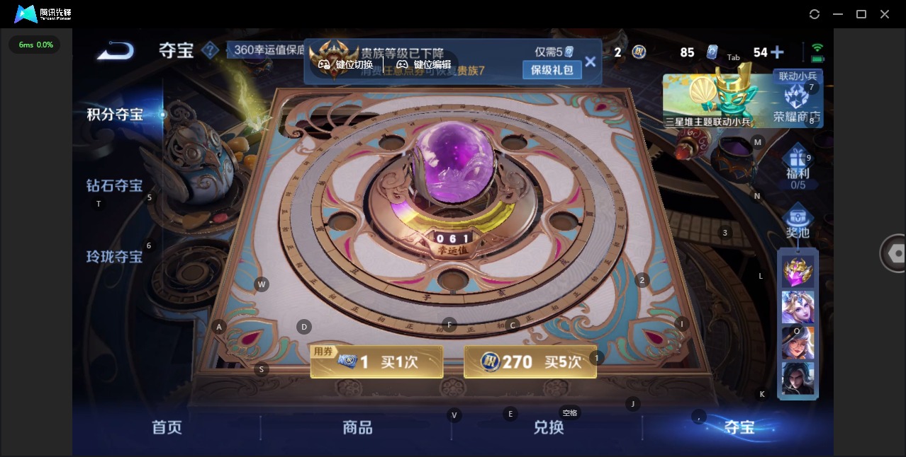 WZQM3388835王者荣耀账号详情图13