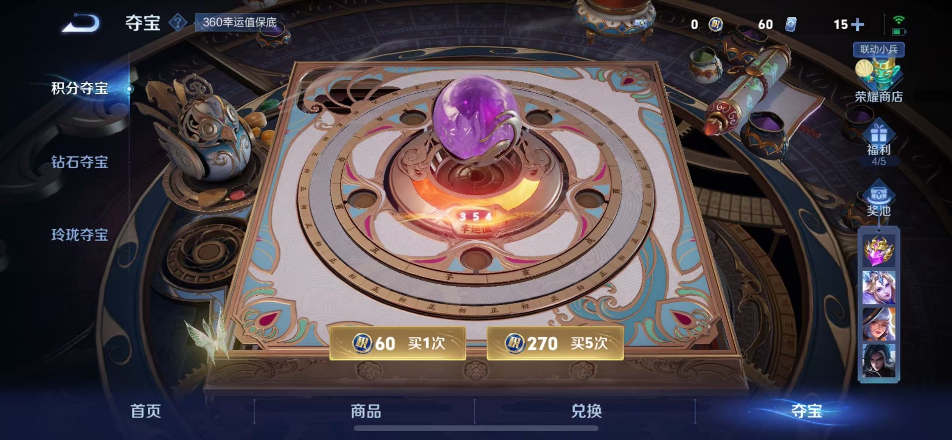 WZQM3389237王者荣耀账号详情图17