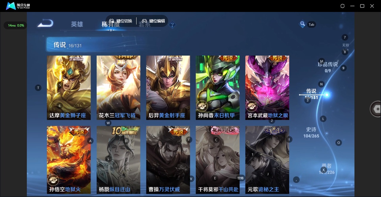 WZQM3389288王者荣耀账号详情图10