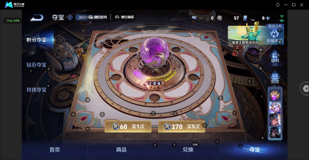 WZQM3389288王者荣耀账号详情图15