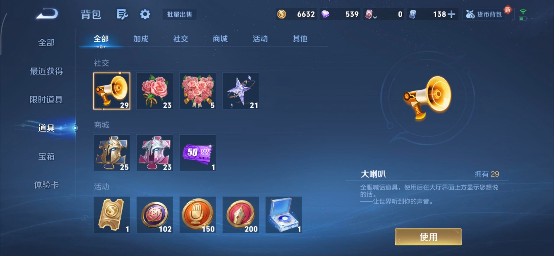 WZQM3389734王者荣耀账号详情图6