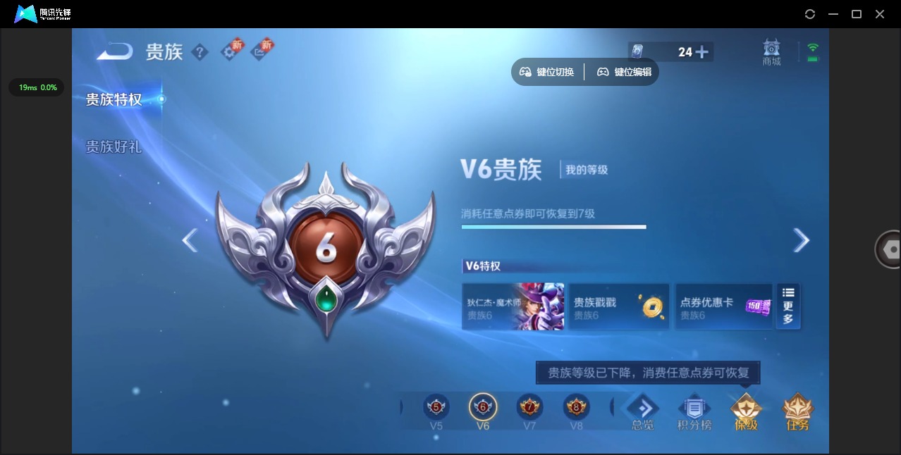 WZCMW3388909王者荣耀账号详情图12