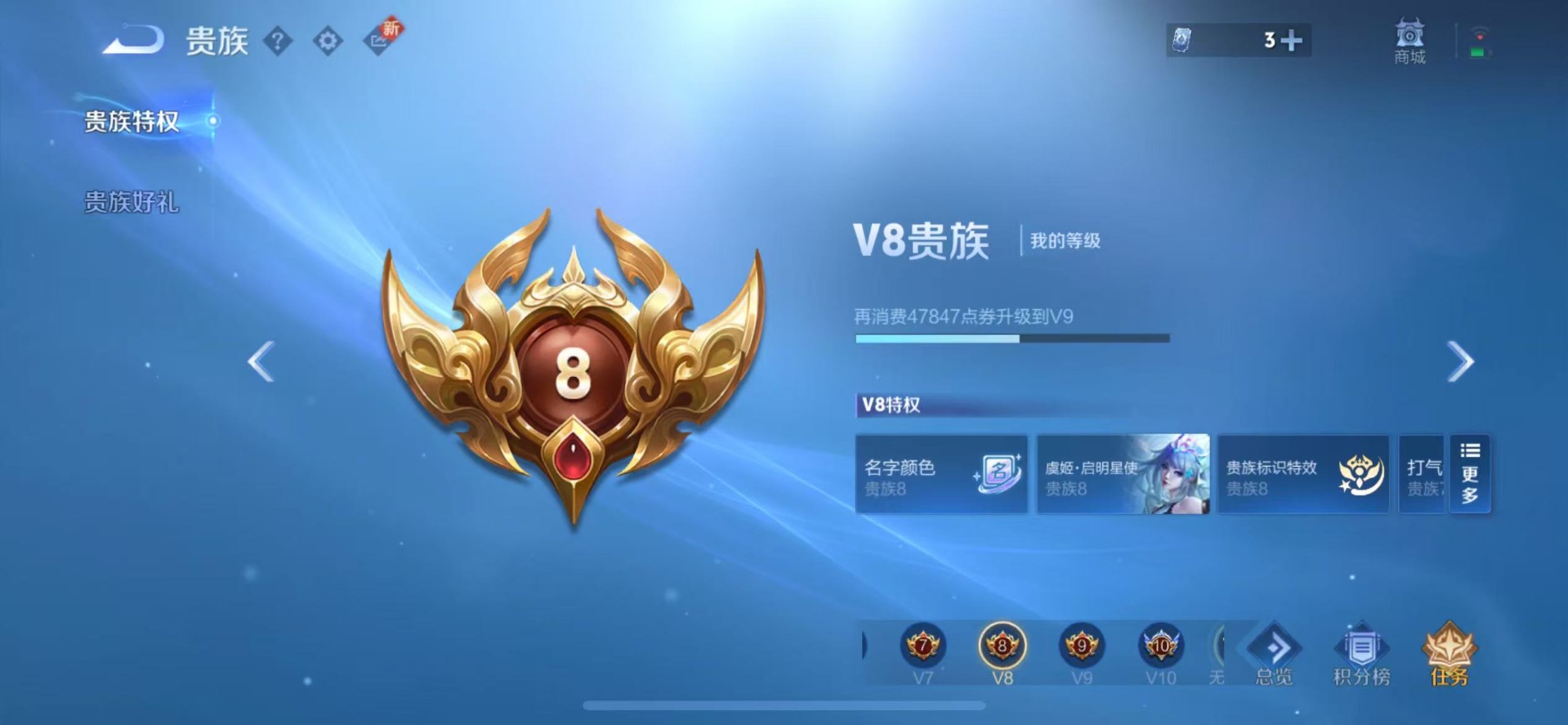 WZQM3389956王者荣耀账号详情图4