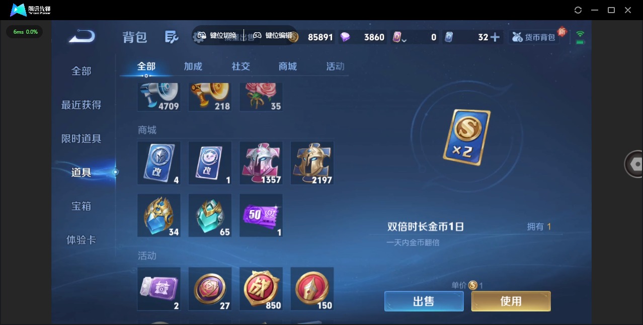 WZQM3389957王者荣耀账号详情图16