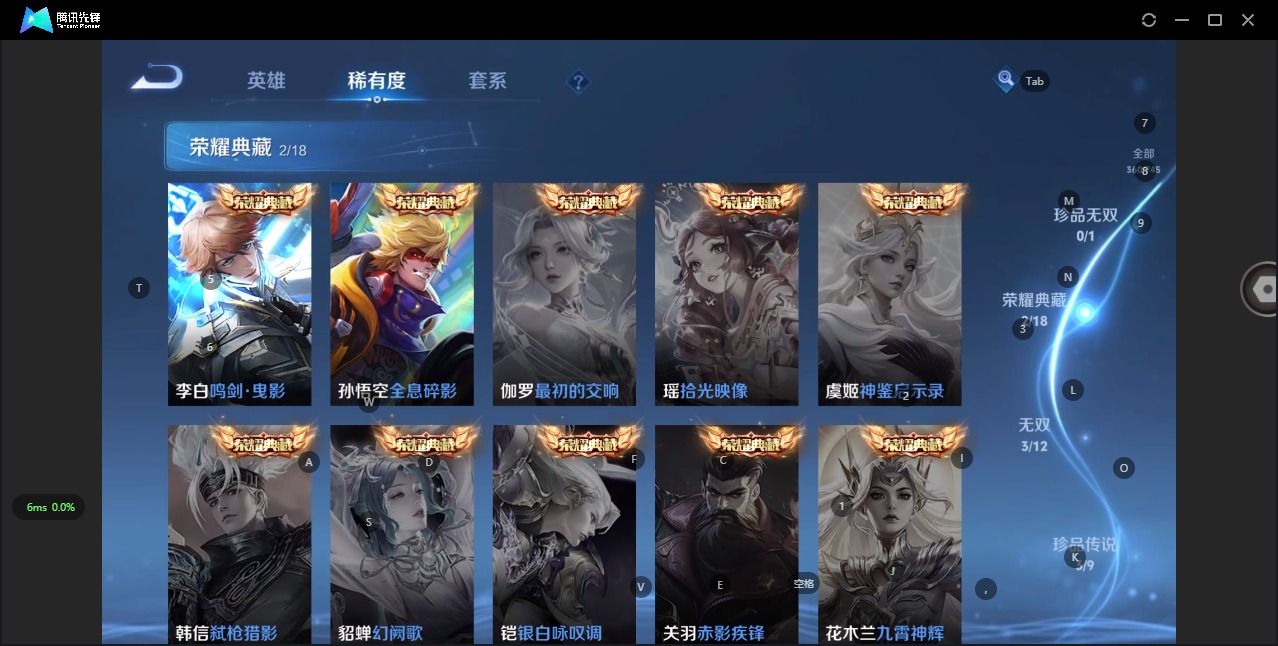 WZCMW3388984王者荣耀账号详情图7