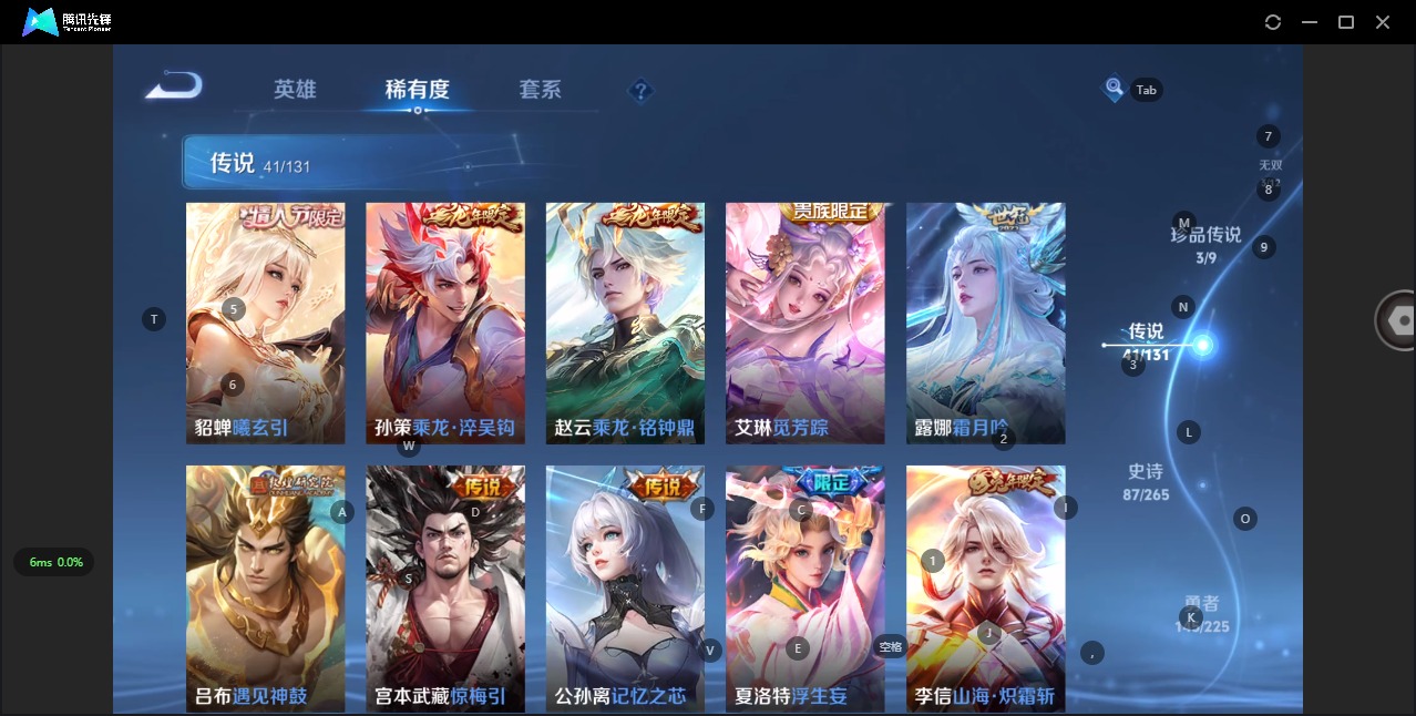 WZCMW3388984王者荣耀账号详情图11