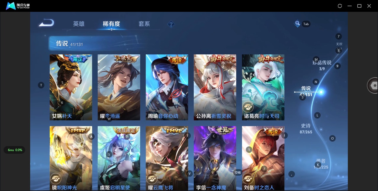 WZCMW3388984王者荣耀账号详情图12