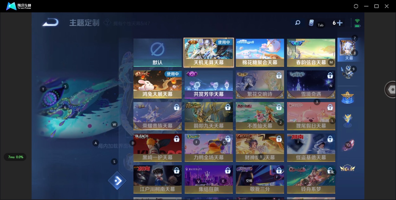 WZCMW3388984王者荣耀账号详情图13