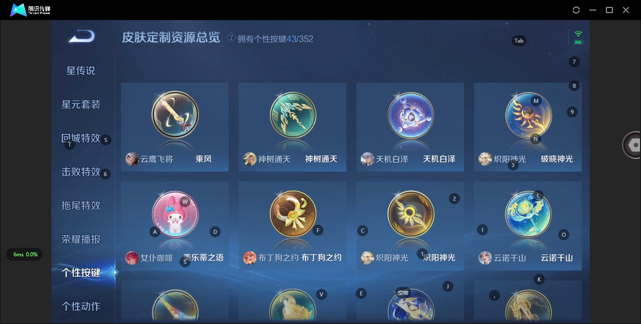 WZCMW3388984王者荣耀账号详情图15