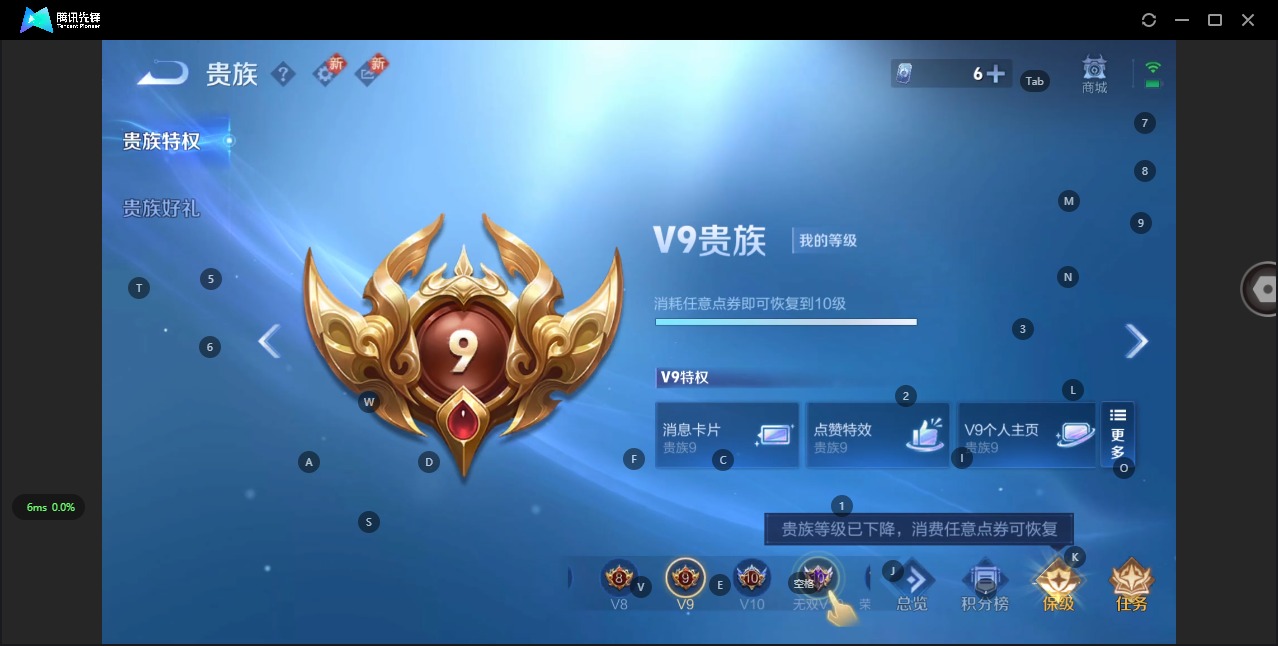 WZCMW3388984王者荣耀账号详情图17