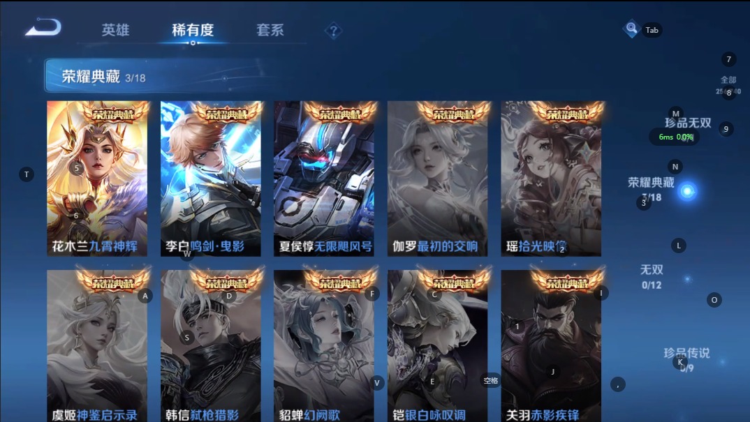 WZCMW3388986王者荣耀账号详情图7