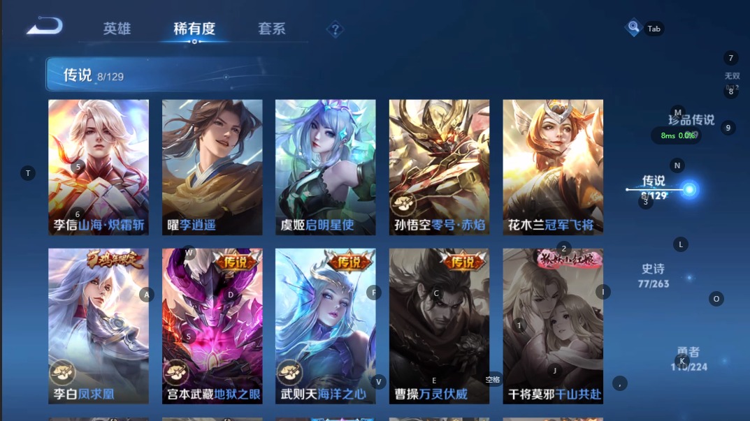 WZCMW3388986王者荣耀账号详情图8