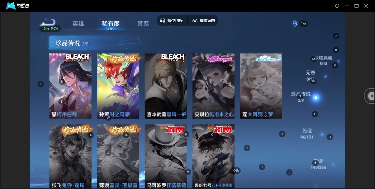 WZQM3390026王者荣耀账号详情图9 WZQM3390026王者荣耀账号详情图9