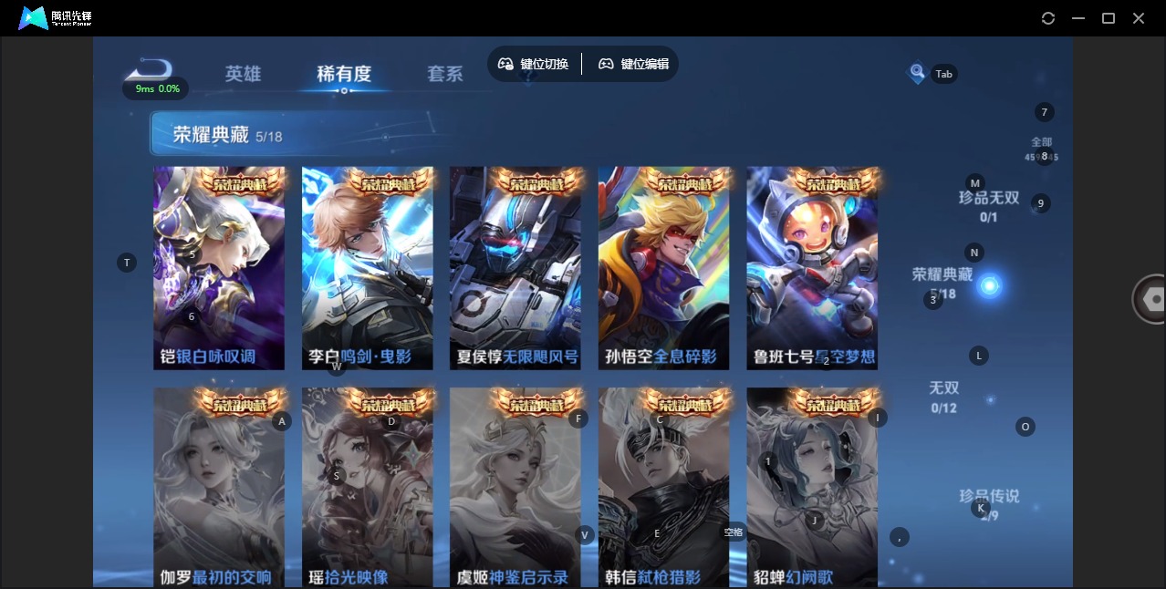 WZQM3390026王者荣耀账号详情图8 WZQM3390026王者荣耀账号详情图8