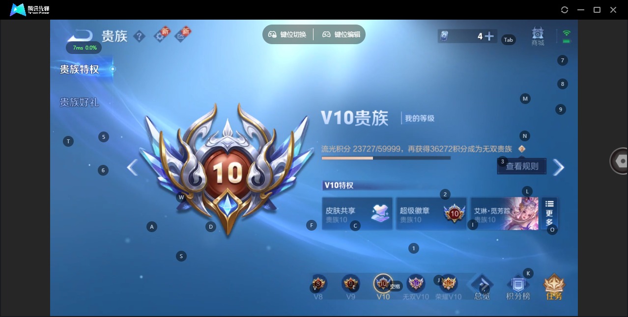 WZQM3390026王者荣耀账号详情图15 WZQM3390026王者荣耀账号详情图15