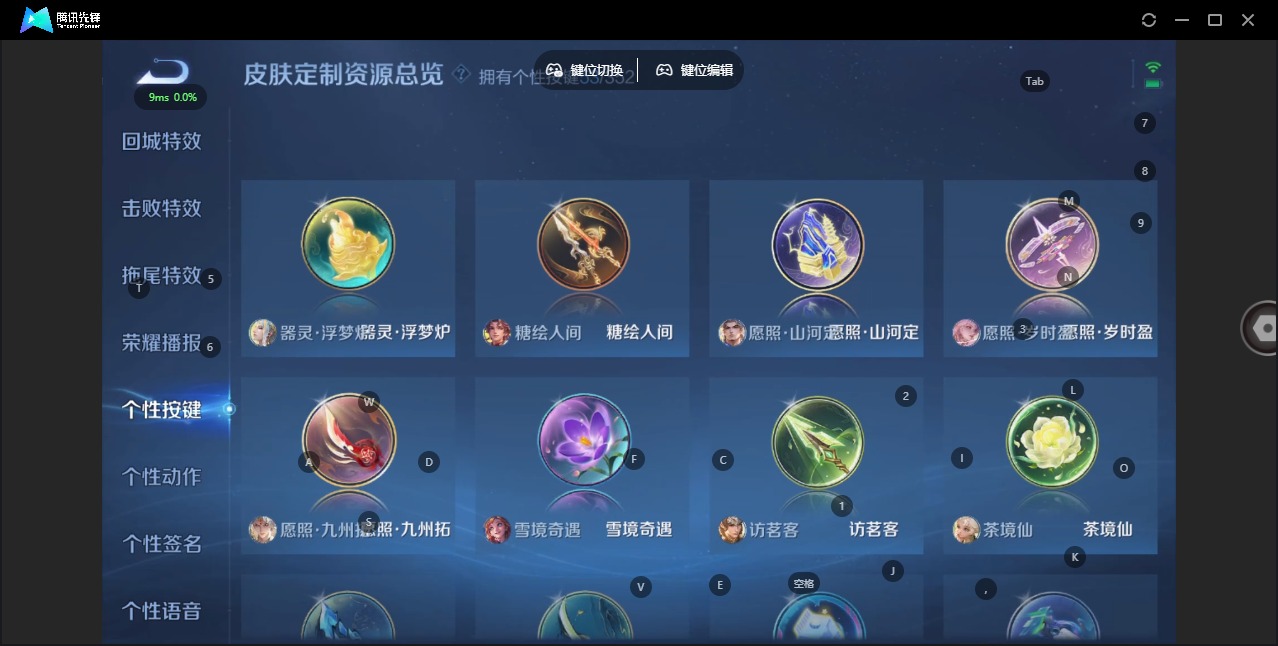 WZQM3390026王者荣耀账号详情图20 WZQM3390026王者荣耀账号详情图20