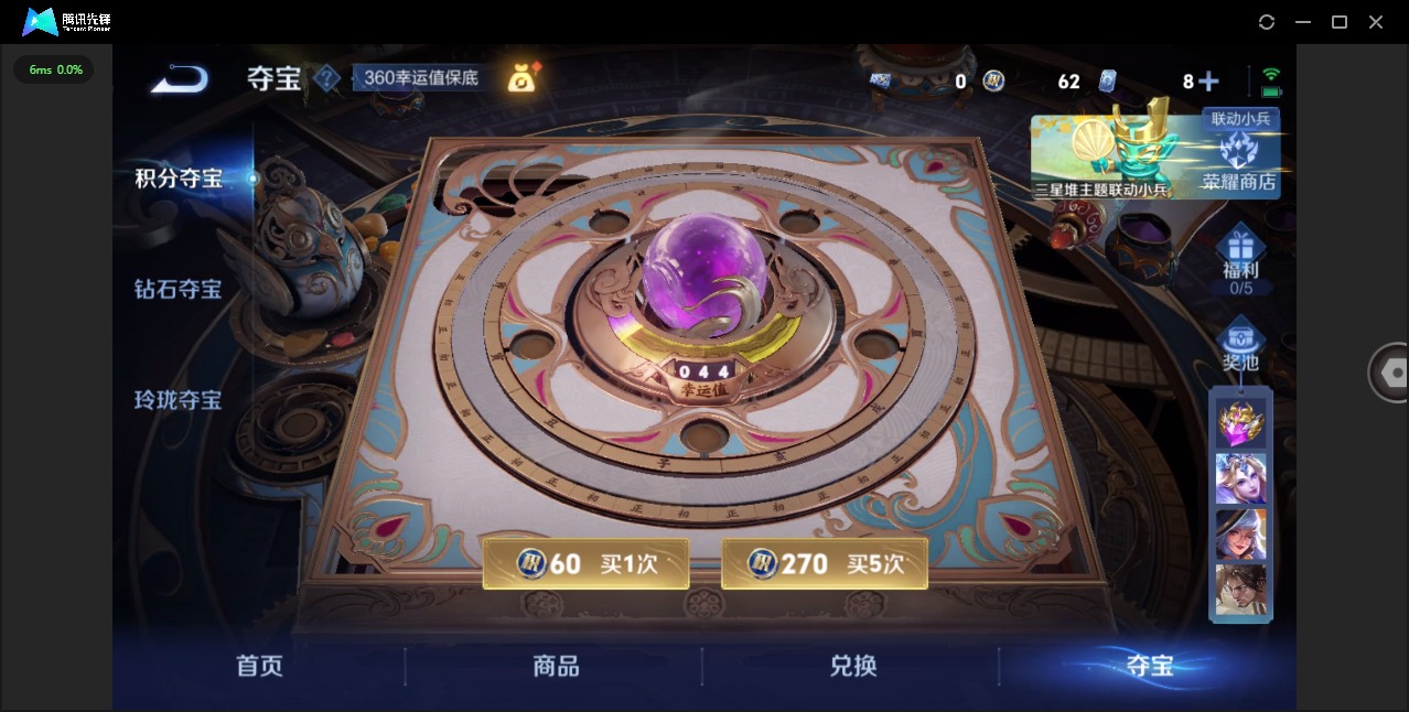 WZQM3390062王者荣耀账号详情图15 WZQM3390062王者荣耀账号详情图15