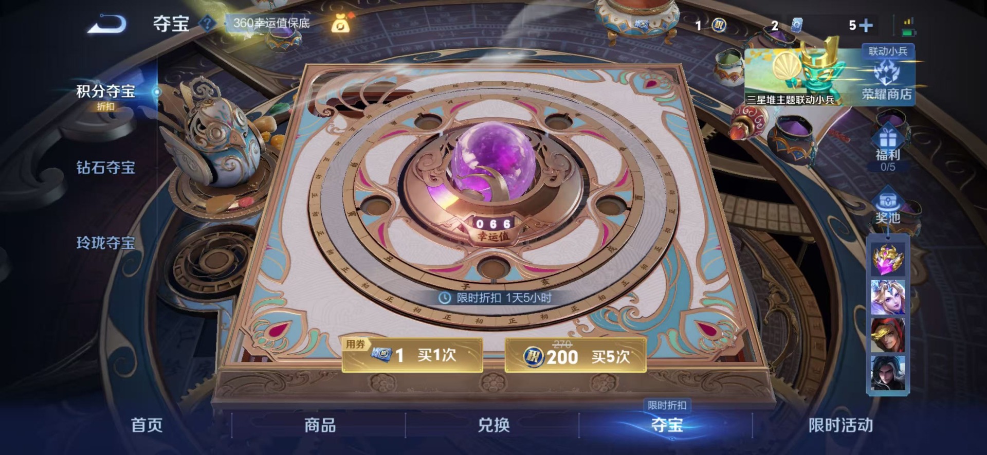 WZQM3390075王者荣耀账号详情图18 WZQM3390075王者荣耀账号详情图18