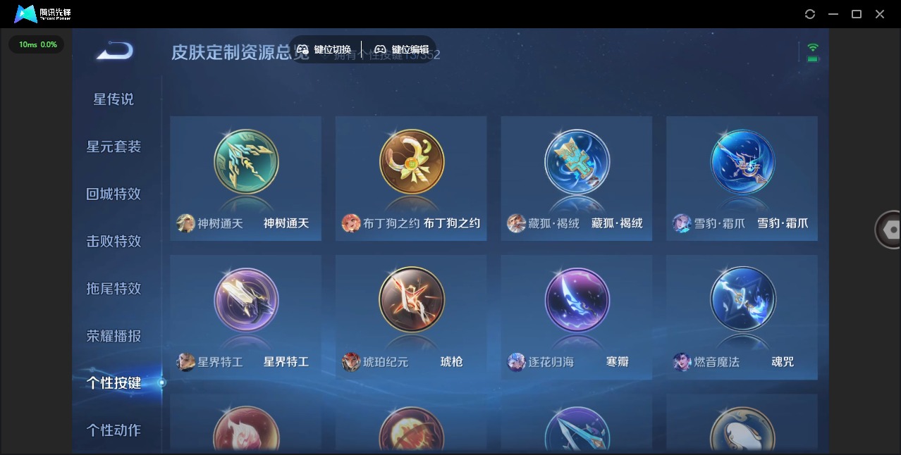 WZCMW3389019王者荣耀账号详情图8