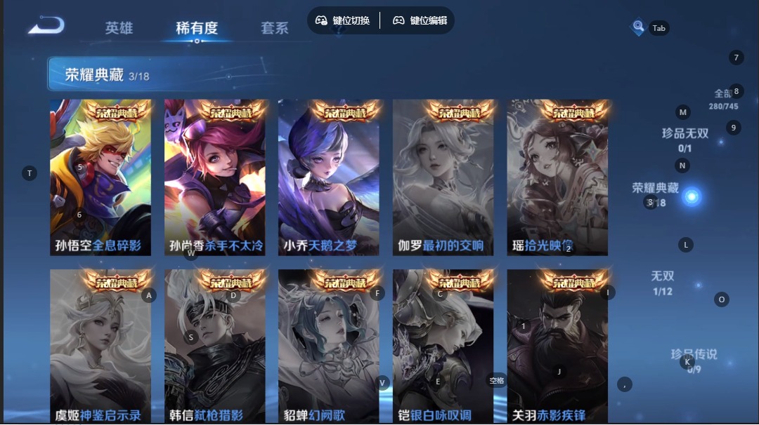 WZQM3390099王者荣耀账号详情图6