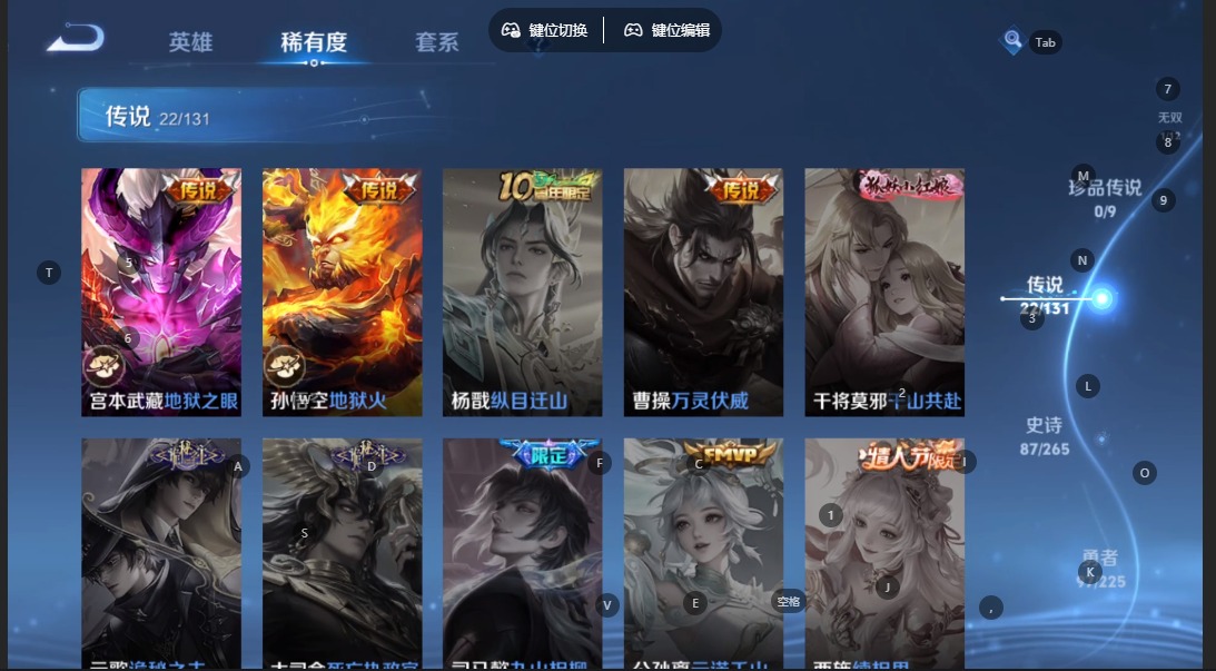 WZQM3390099王者荣耀账号详情图10