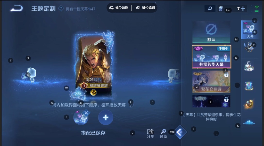 WZQM3390099王者荣耀账号详情图16