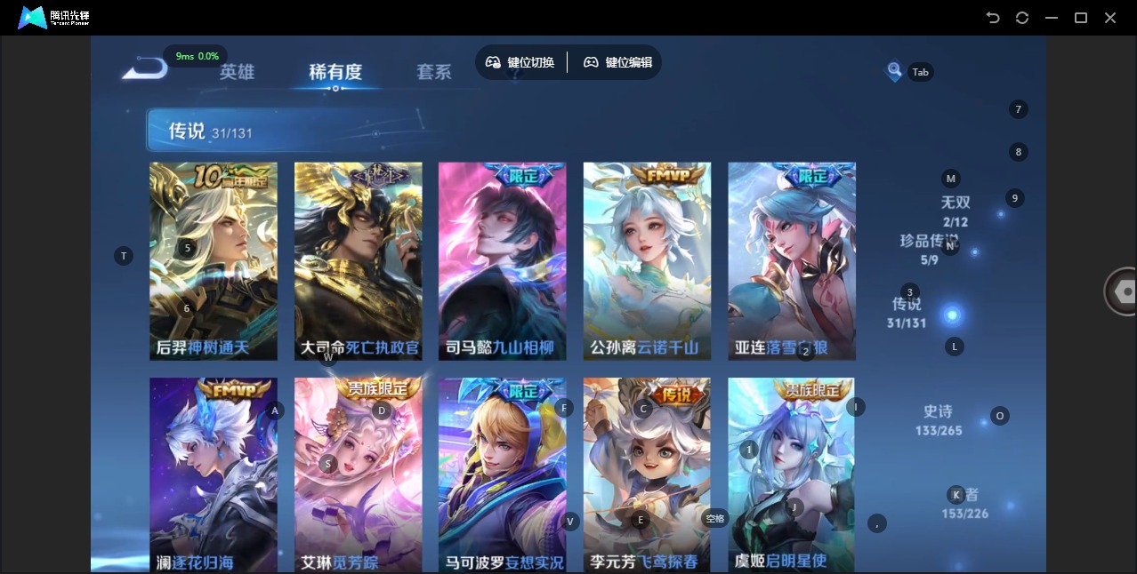 WZCMW3389038王者荣耀账号详情图11 WZCMW3389038王者荣耀账号详情图11