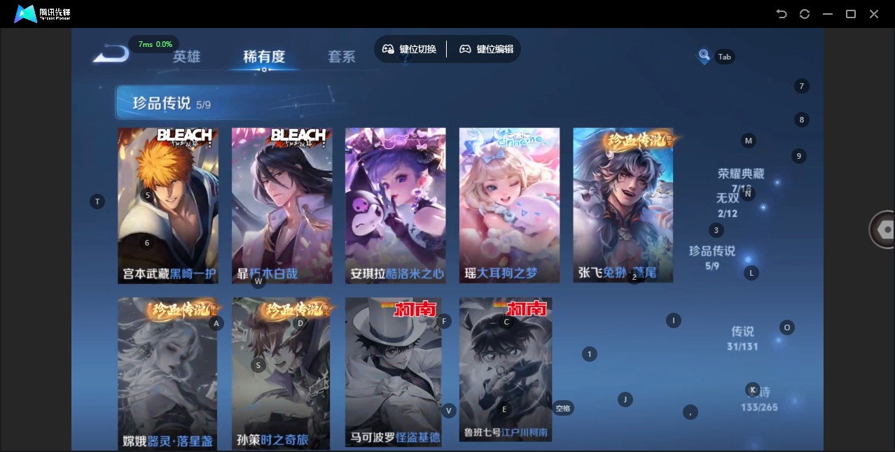 WZCMW3389038王者荣耀账号详情图10 WZCMW3389038王者荣耀账号详情图10