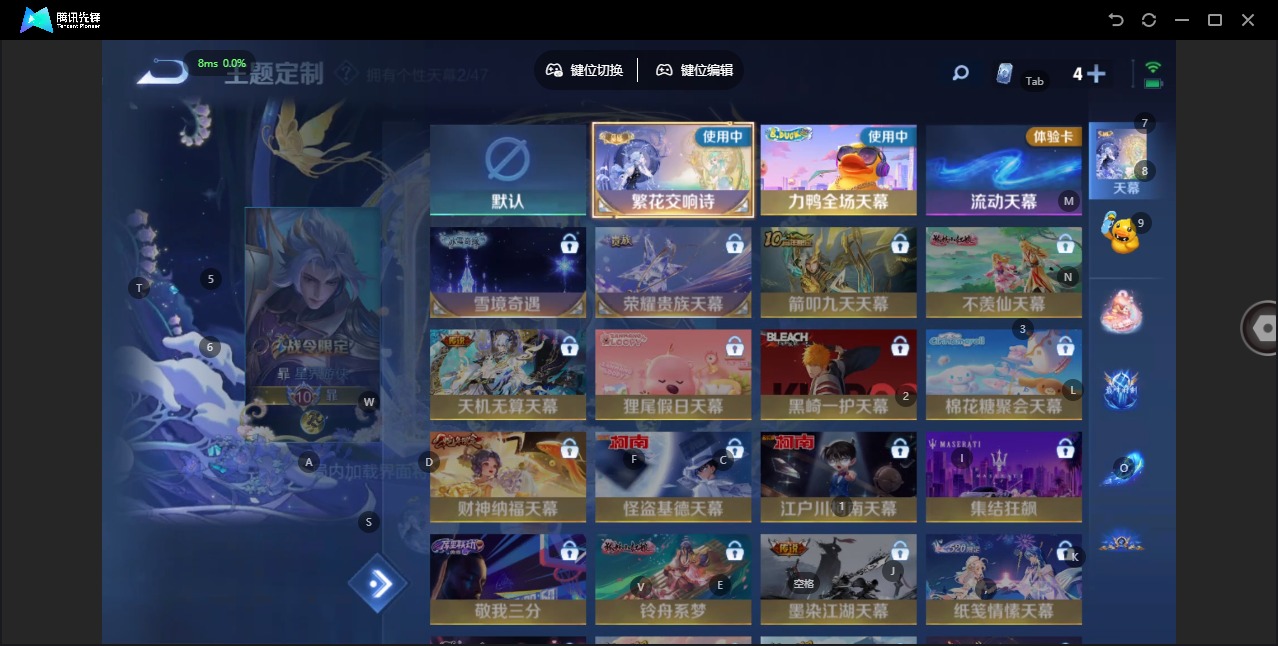 WZCMW3389038王者荣耀账号详情图18 WZCMW3389038王者荣耀账号详情图18