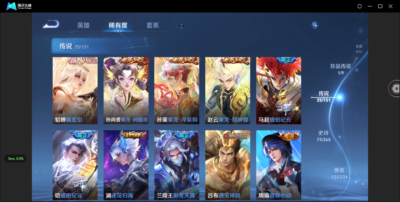 WZCMW3389060王者荣耀账号详情图10 WZCMW3389060王者荣耀账号详情图10