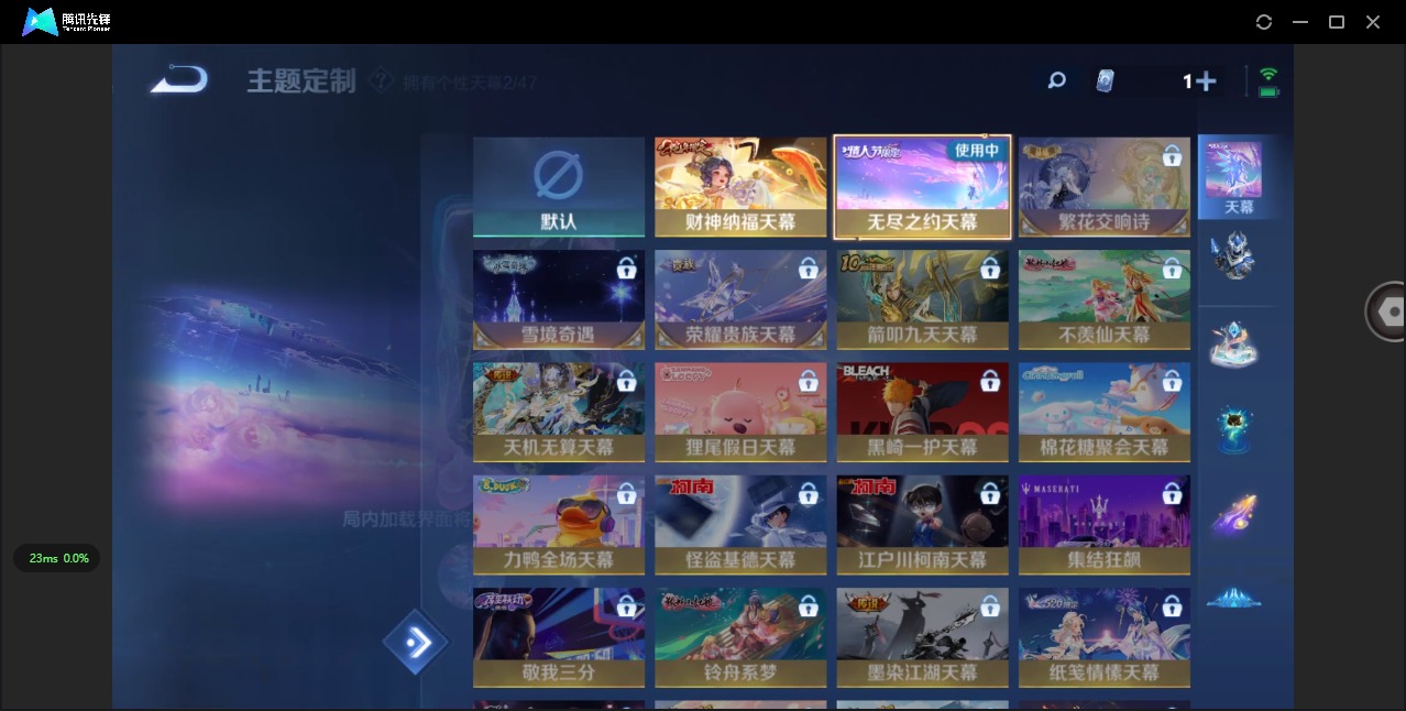 WZCMW3389060王者荣耀账号详情图12 WZCMW3389060王者荣耀账号详情图12