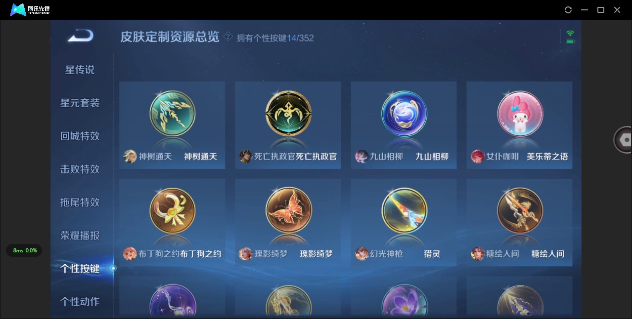 WZCMW3389060王者荣耀账号详情图14 WZCMW3389060王者荣耀账号详情图14