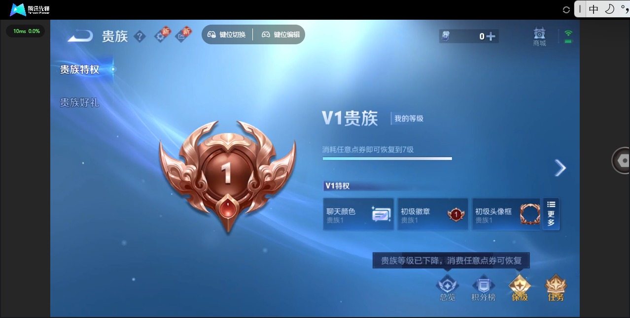 WZQM3390202王者荣耀账号详情图13