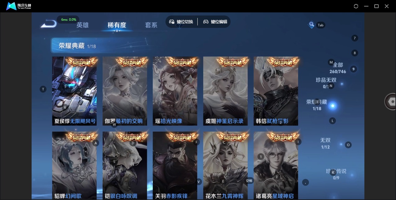 WZQM3390404王者荣耀账号详情图7 WZQM3390404王者荣耀账号详情图7