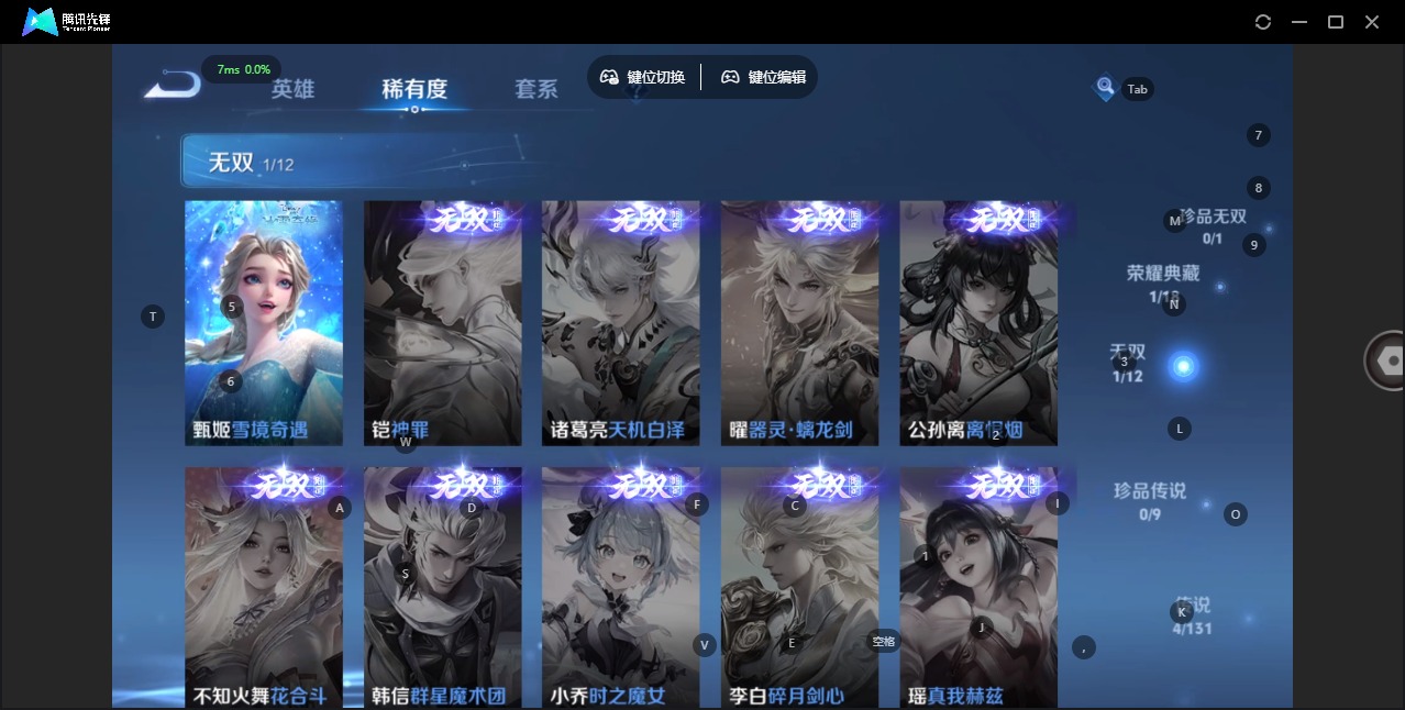 WZQM3390404王者荣耀账号详情图8 WZQM3390404王者荣耀账号详情图8