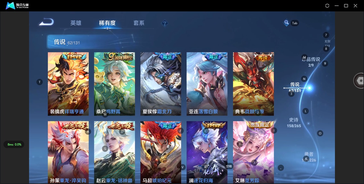 WZQM3390416王者荣耀账号详情图13