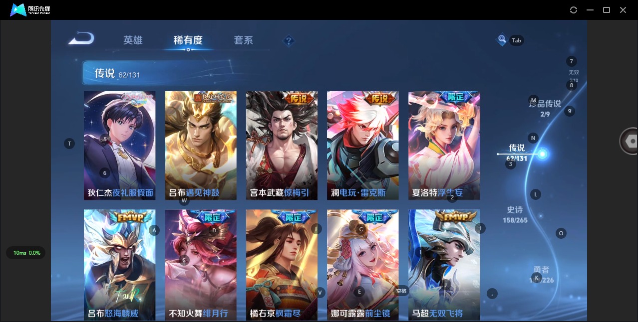 WZQM3390416王者荣耀账号详情图14