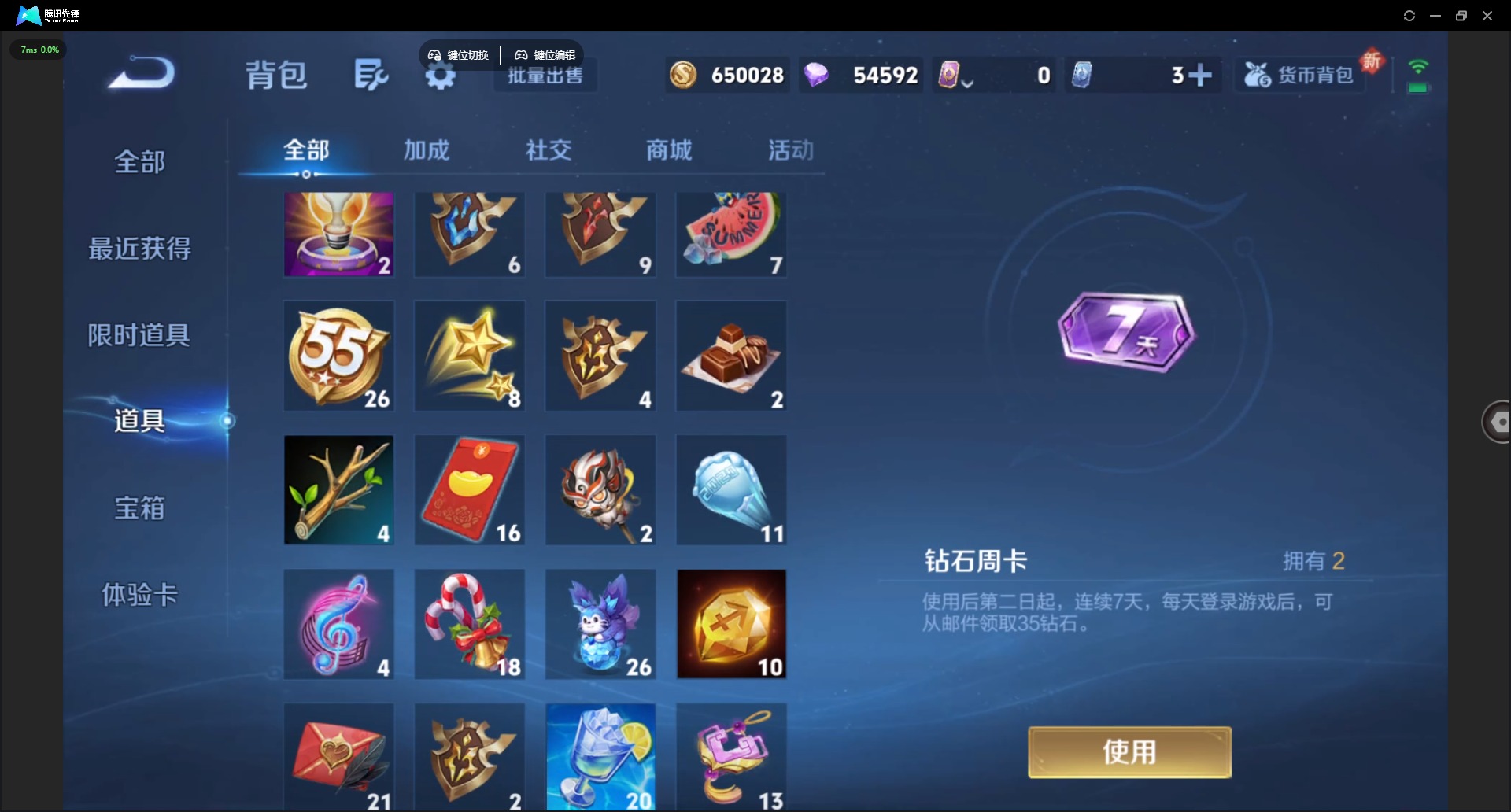 WZCMW3389285王者荣耀账号详情图15