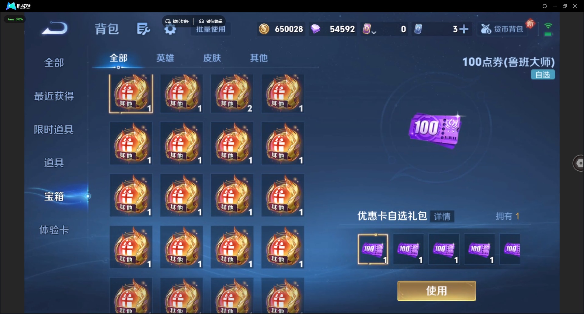 WZCMW3389285王者荣耀账号详情图17