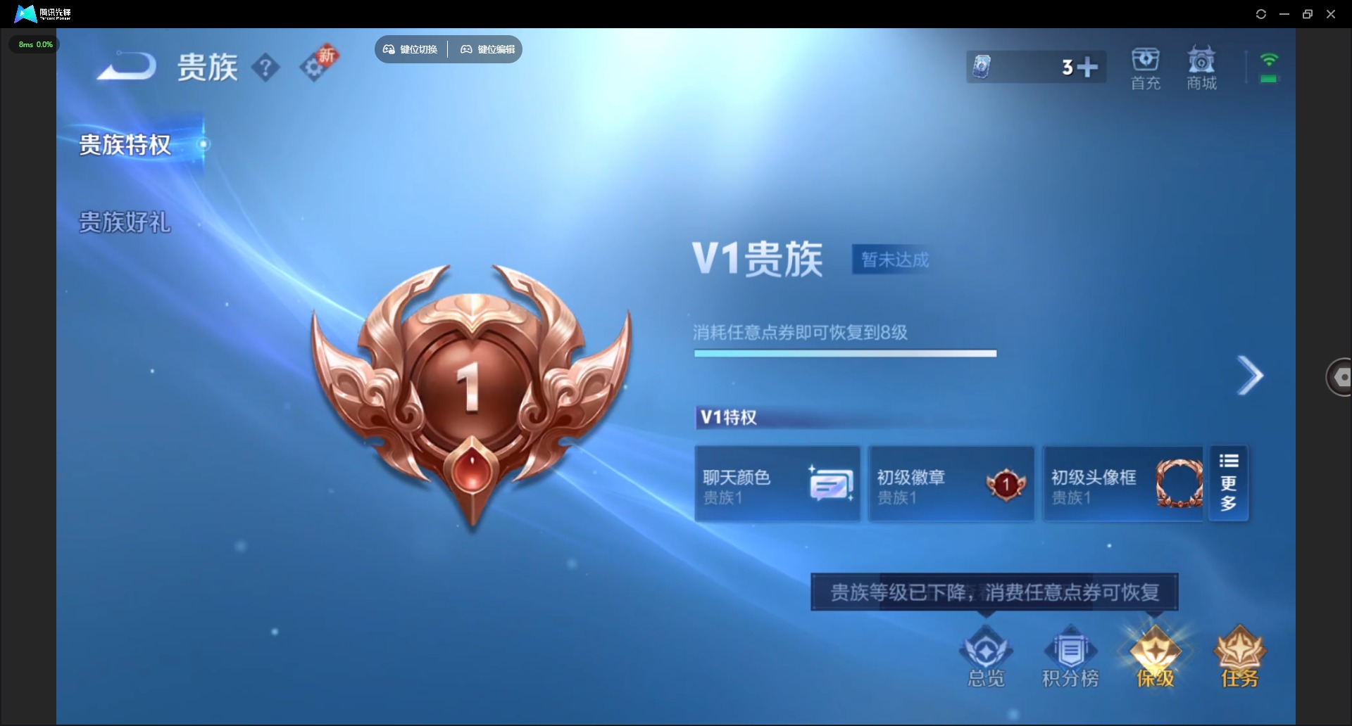 WZCMW3389285王者荣耀账号详情图19