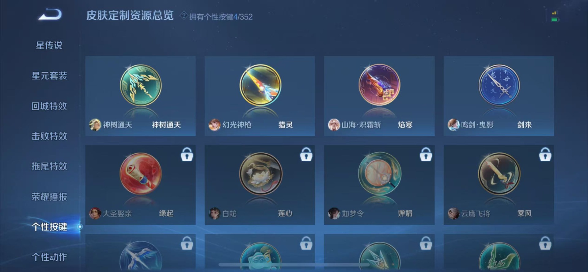 WZCMW3389669王者荣耀账号详情图18