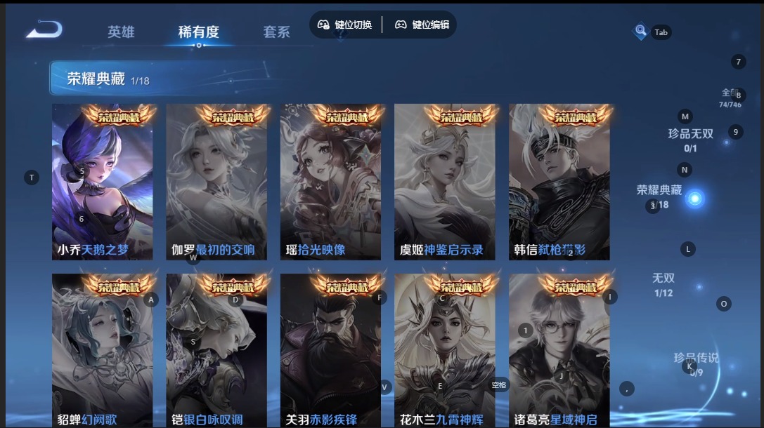 WZCMW3389671王者荣耀账号详情图6 WZCMW3389671王者荣耀账号详情图6