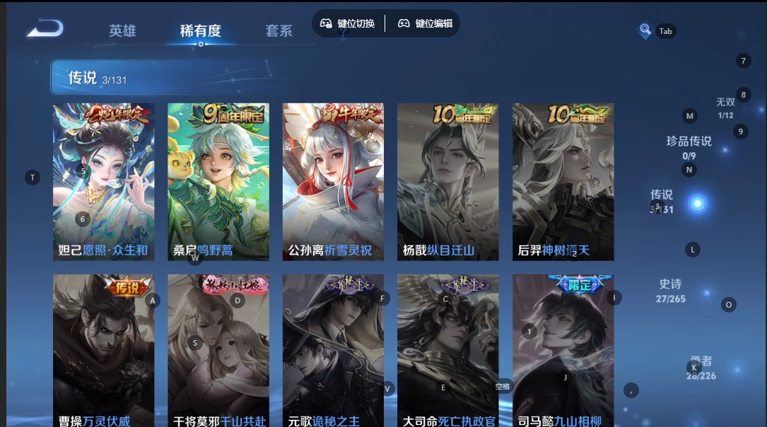 WZCMW3389671王者荣耀账号详情图8 WZCMW3389671王者荣耀账号详情图8