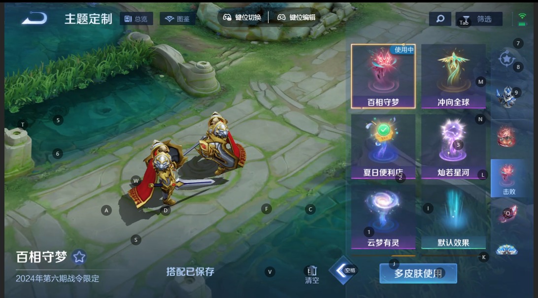 WZCMW3389671王者荣耀账号详情图11 WZCMW3389671王者荣耀账号详情图11