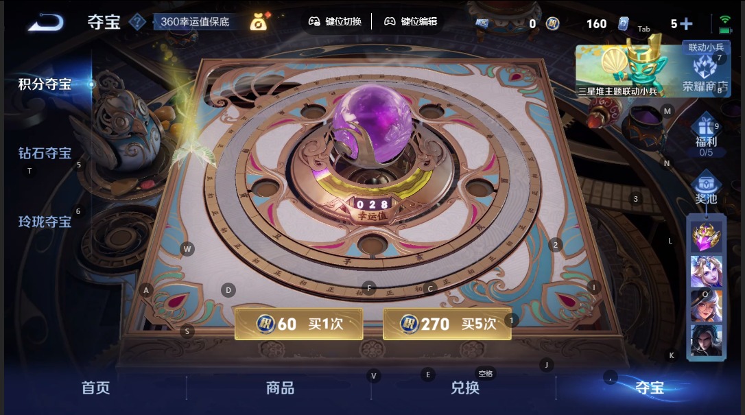 WZCMW3389671王者荣耀账号详情图13 WZCMW3389671王者荣耀账号详情图13