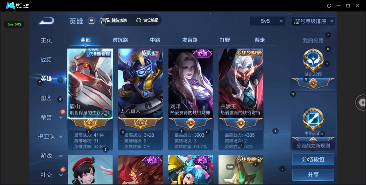 WZCMW3389748王者荣耀账号详情图5